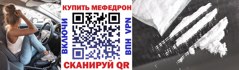 Купить закладку Метамфетамин Alpha-PVP МЕФ Марихуана Кокаин ГАШИШ Сураж