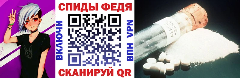 Купить закладки  Сураж  АМФЕТАМИН Premium 