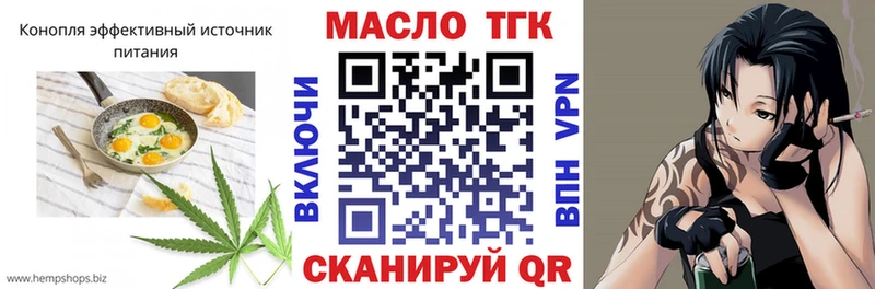 Купить закладки  Сураж  Cannafood марихуана 