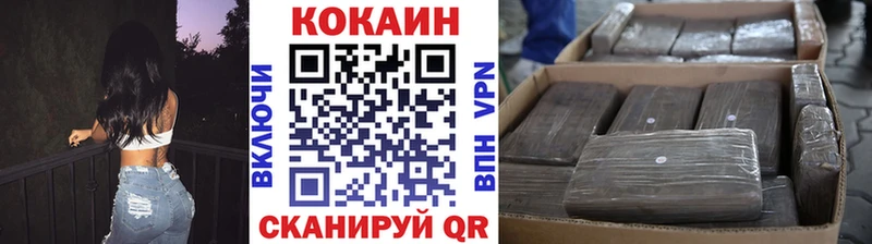 КОКАИН Эквадор  Купить  Сураж 
