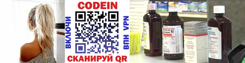 Купить  Сураж  Кодеин напиток Lean (лин) 