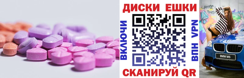 Купить где Сураж Ecstasy MDMA