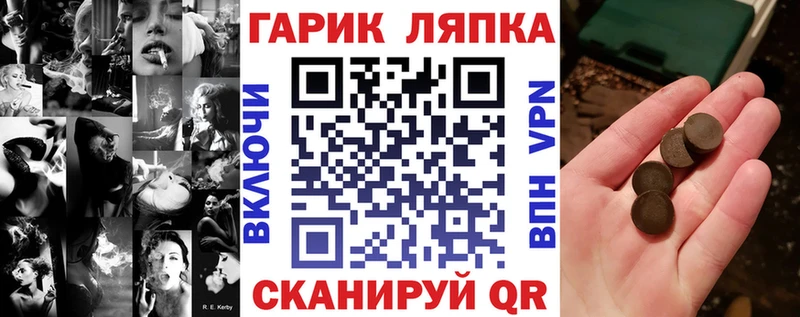 Гашиш индика сатива Купить где Сураж