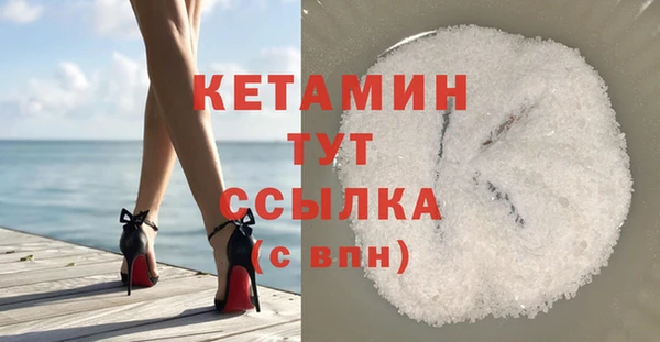 спайс Верея