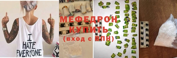 ешки Верхний Тагил