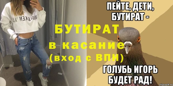 спайс Верея