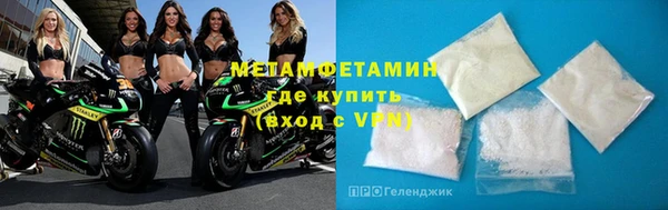 меф VHQ Верхнеуральск