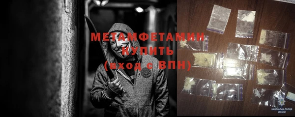 спайс Верея