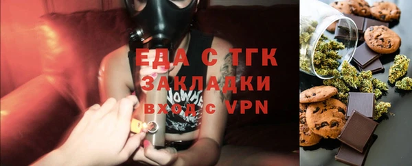 спайс Верея