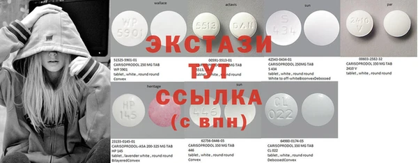 меф VHQ Верхнеуральск