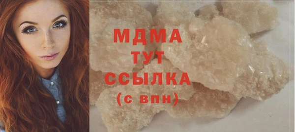 спайс Верея