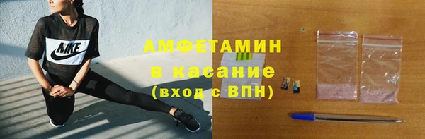 спайс Верея