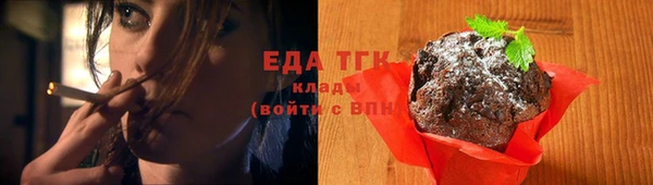 спайс Верея