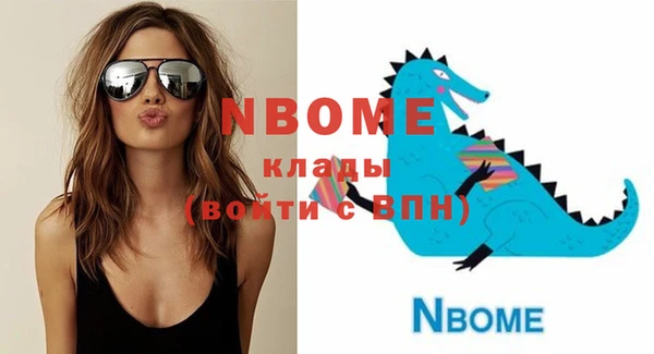 спайс Верея