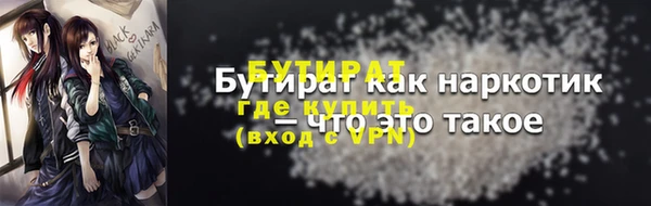 меф VHQ Верхнеуральск