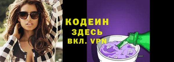 спайс Верея