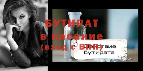 ешки Верхний Тагил