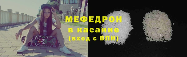 меф VHQ Верхнеуральск