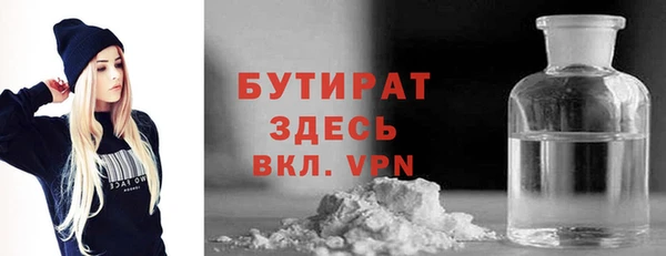 спайс Верея