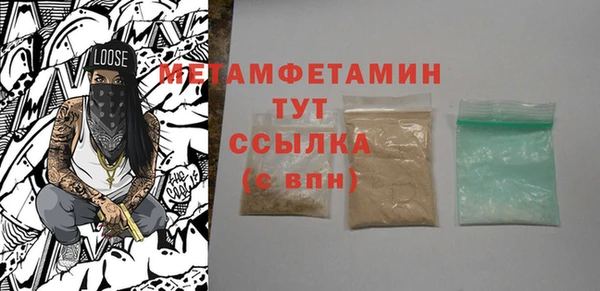 спайс Верея