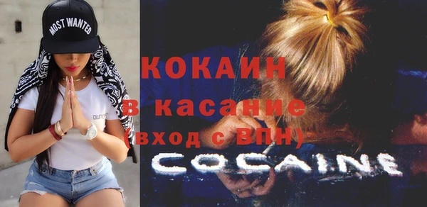 спайс Верея