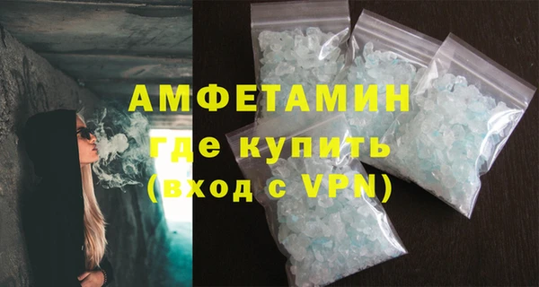 меф VHQ Верхнеуральск