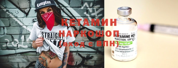 спайс Верея