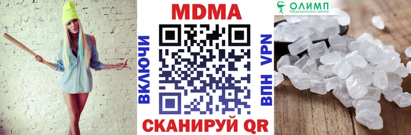 MDMA кристаллы  Купить  Сураж 