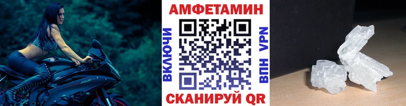 Купить где  Сураж  Метамфетамин винт 