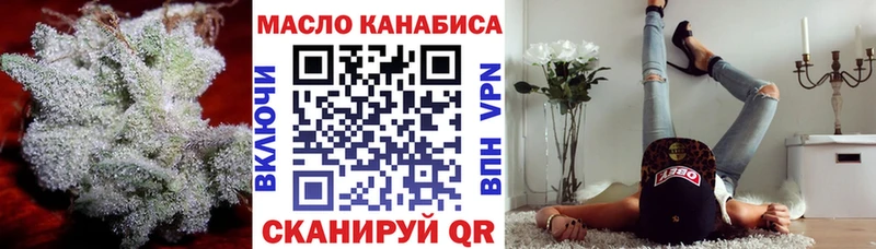 Дистиллят ТГК жижа  Купить закладки  Сураж 