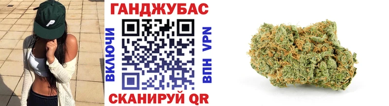 МАРИХУАНА планчик  Купить где  Сураж 